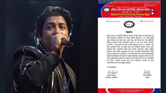 प्रकाश सपुतमाथि रोमानियामा आक्रमण, प्रतिष्ठानले गरायो कूटनीतिक नियोगलाई ध्यानाकर्षण